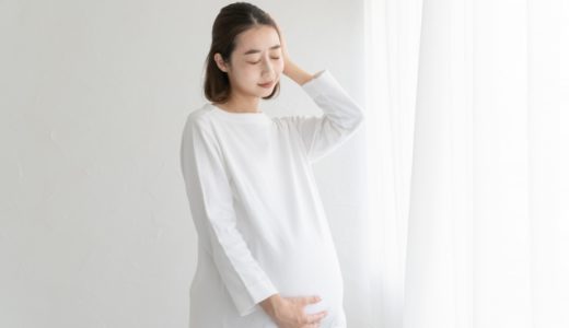 【なぜ？】妊娠時に腰痛や股関節痛になる原因とは？