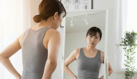 「骨盤のゆがみ」なんて気にしなくて良いんです。